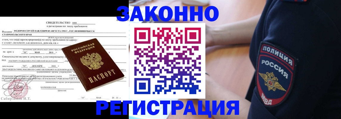 пропишу в квартире в Мыски